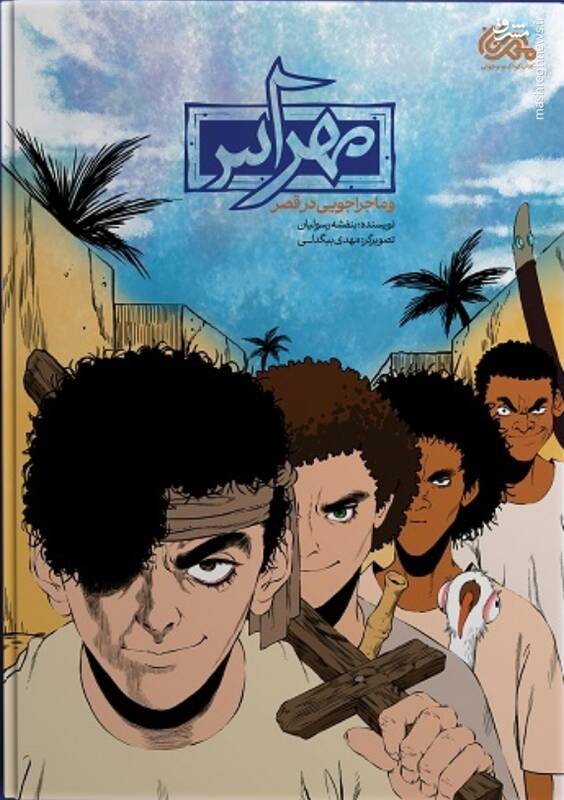 غیبت داستانهای ایرانی روی پرده سینما 2