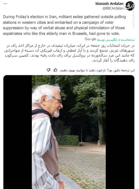 پرتاب شدن ضدانقلاب به دوران نئاندرتال+ فیلم 2