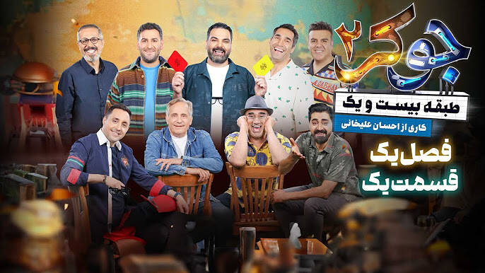 وقتی احسان علیخانی «آرشیتکت» میشود / اینجا نخندیدن سخت نیست! + عکس 3