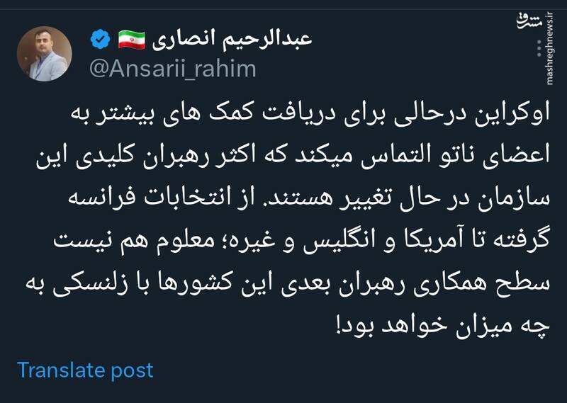 اوکراین اینروزها در حال دستوپازدن بیهوده است!