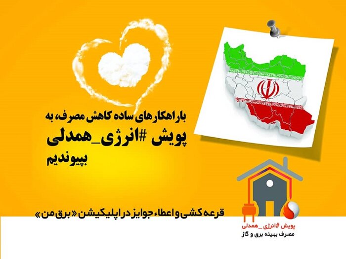 چراغها روشن میمانند؟