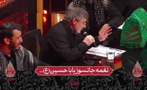 فیلم/ روضه غریبی حضرت رقیه(ع) با نوای محمدرضا طاهری در حسینیه معلی