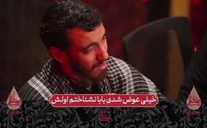 فیلم/ روضه جانسوز رسولی برای بنت‌الحسین(ع) در حسینیه معلی