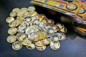 فروش ۱۵هزار قطعه سکه در حراج مرکز مبادله