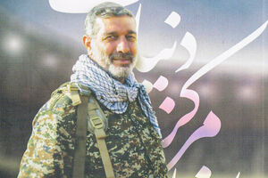 شهیدی که علیرضا بیرانوند را به تیم جوانان معرفی کرد! کتاب اینجا مرکز دنیاست - کراپشده