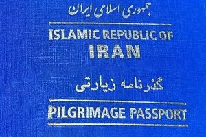 تردد با گذرنامه زیارتی سال گذشته برای اربعین امکان پذیر است