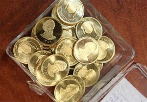 سکه به کانال ۴۰ میلیون تومانی بازگشت | جدول جدیدترین قیمت انواع سکه و طلای ۱۸ عیار را ببینید