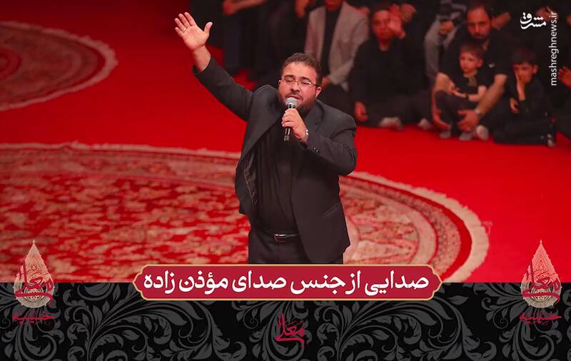فیلم/ صدایی از جنس صدای موذن‌زاده در حسینیه معلی