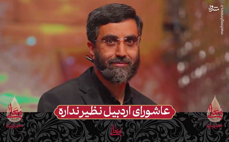 فیلم/ خاطره نریمانی از عزاداری باشکوه اردبیلی‌ها در عصر عاشورا