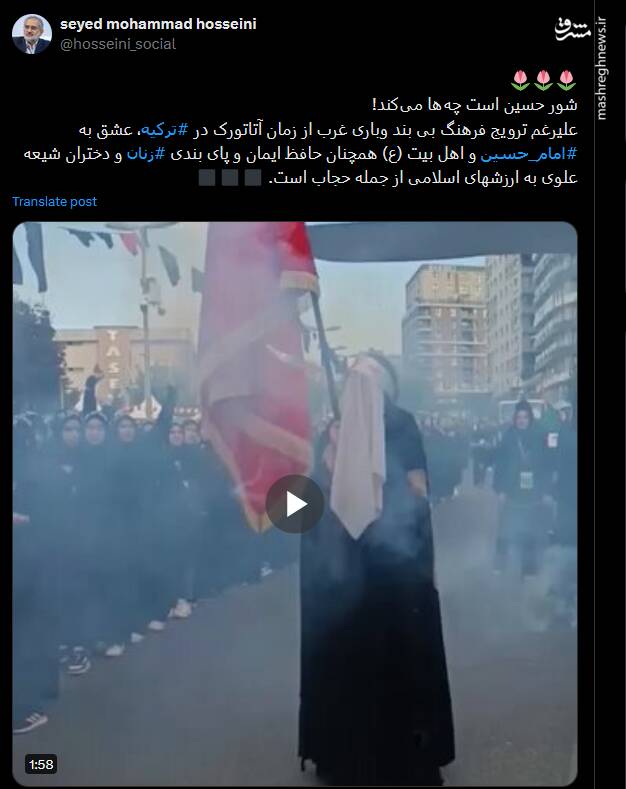 شور حسین است چهها میکند!+ فیلم