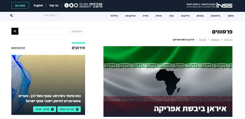 چگونه دیپلماسی دولت سیزدهم باعث احساس خطر صهیونیستها شد؟