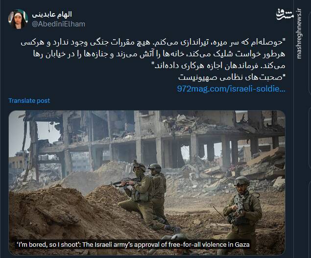 حوصلهام که سر میره، تیراندازی میکنم!