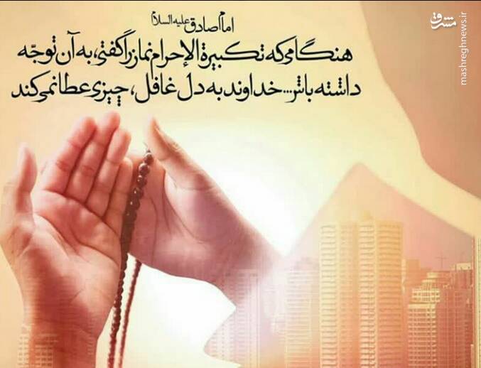 نماز،حرف،خدا،استغفار