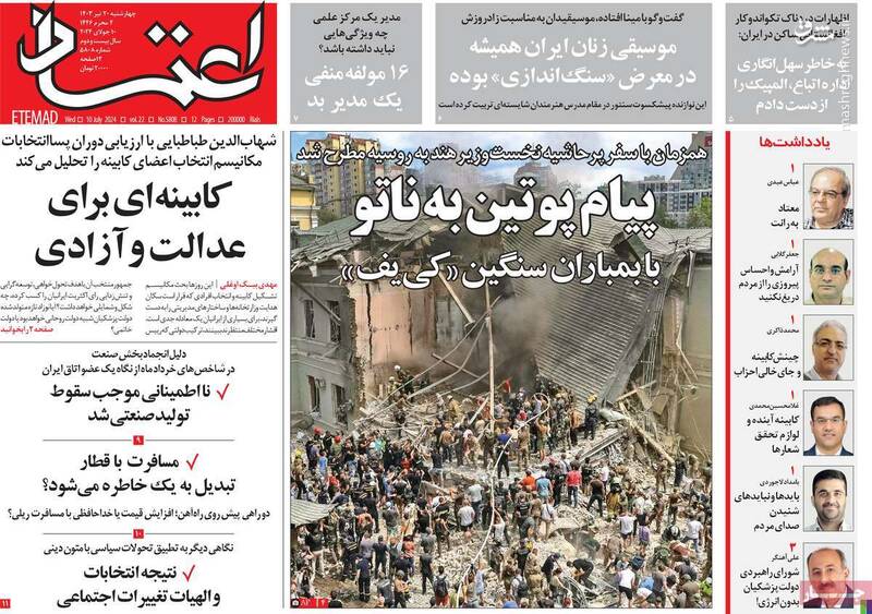 محمدرضا تاجیک: دولت پزشکیان در امتداد جریان اصلاح طلبی نیست/ هشدار عجیب یک روزنامه اصلاحطلب به رئیسجمهور!