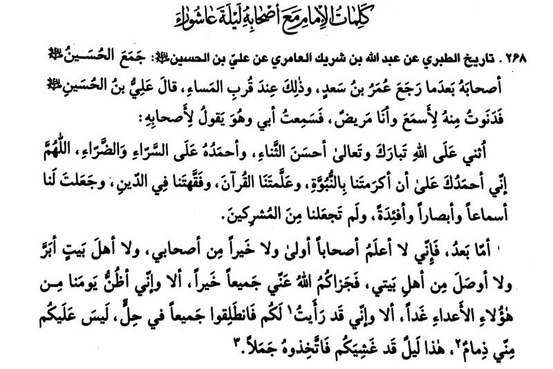 برادر؛ کاش روز از دست دادنت مرده بودم! 2