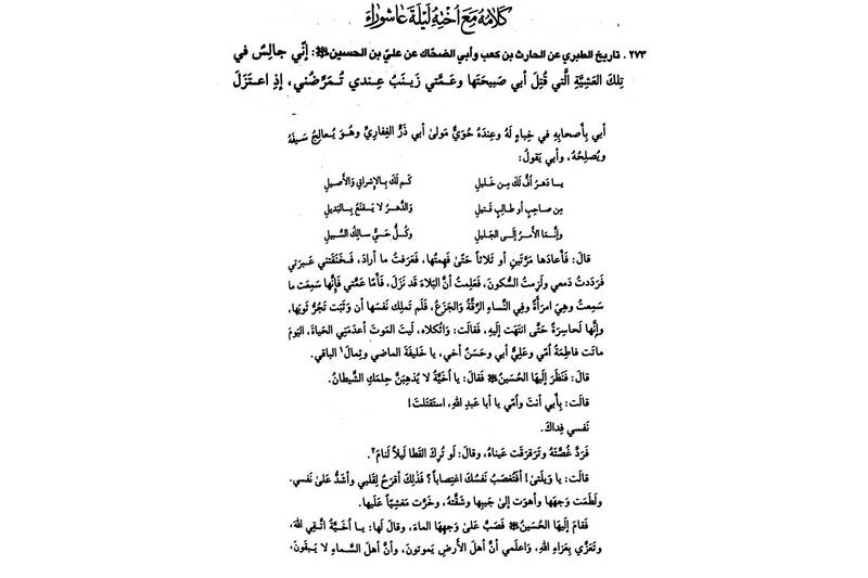 برادر؛ کاش روز از دست دادنت مرده بودم! 3