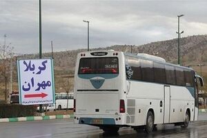 خط اتوبوسی مشهد - کربلا راهاندازی شد