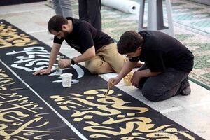 «حروف» به زیارت اربعین میروند