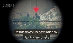 لحظه هدف قرار دادن سرباز اسرائیلی در محله "تل الحوا"