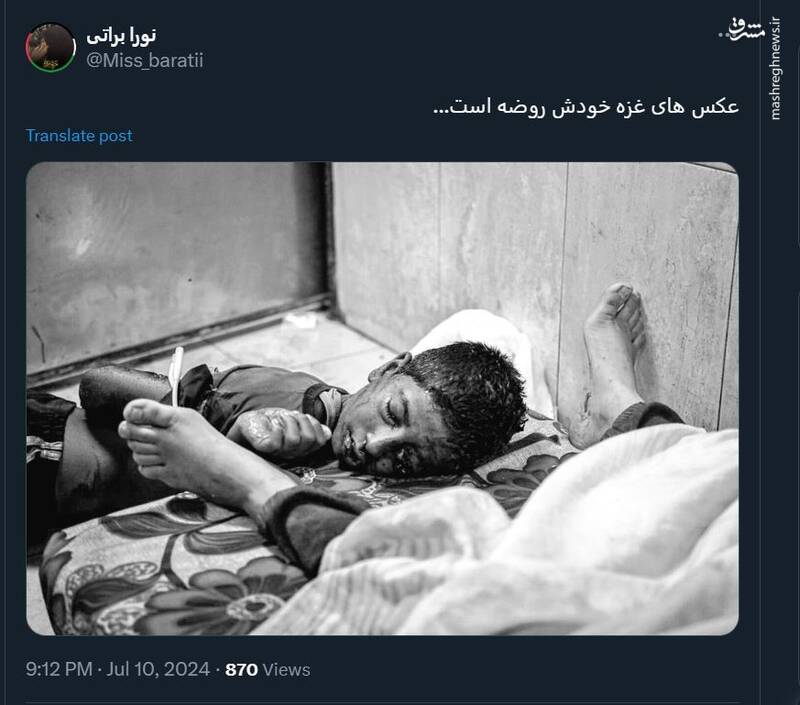 عکسهای غزه خودش روضه است