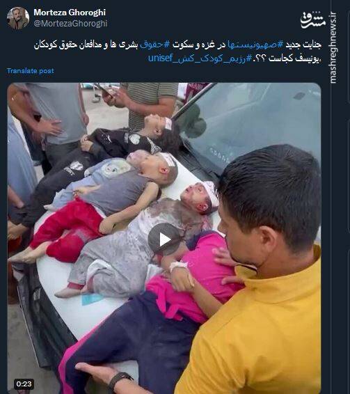 ویدئویی از جنایت جدید صهیونیستها در غزه و سکوت حقوق بشریها