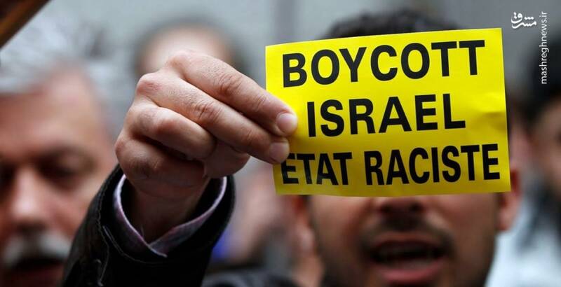 چگونه BDS روزبهروز اسرائیل را در دنیا منزویتر میکند؟