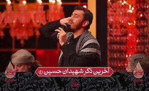 فیلم/ نوحه مهدی رسولی درباره شهدا در حسینیه معلی
