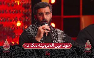 فیلم/ نوحه‌ی زیبا و دلنشین سید رضا نریمانی در حسینیه معلی