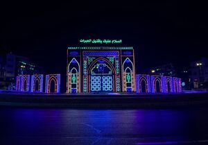 دیواره نوری حرم امام حسین(ع) در میدان انقلاب رونمایی شد