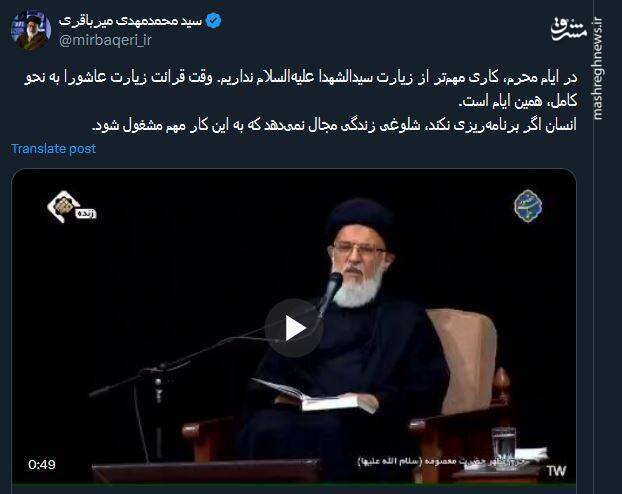 در ایام محرم، کاری مهمتر از زیارت سیدالشهدا(ع) نداریم