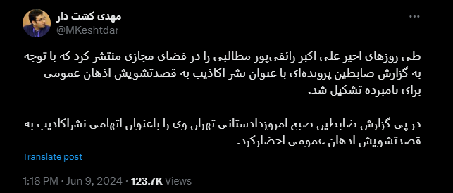 از توهین به سران نظام تا تمسخر کلام امیرالمؤمنین / کاربران فضای مجازی به مصاف لجن‌پراکنی رفتند/ آیا برهم‌زنندگان امنیت روانی مردم به ایستگاه آخر رسیده‌اند؟ +عکس و فیلم