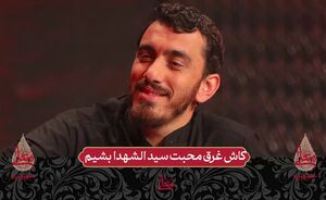 فیلم/ رسولی حسابی از عزاداری بوشهری‌ها به وجد آمد