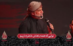 فیلم/ نوحه "ممد نبودی ببینی" در حسینیه معلی