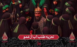فیلم/ اجرای آیین اصیل و ریشه‌دار تعزیه در حسینیه معلی