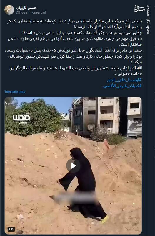 ما صرفا نظارهگر حماسه حسینی مردم غزه هستیم+ فیلم