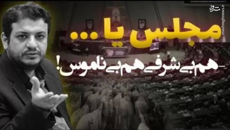 از توهین به سران نظام تا تمسخر کلام امیرالمؤمنین / کاربران فضای مجازی به مصاف لجنپراکنی رفتند/ آیا برهمزنندگان امنیت روانی مردم به ایستگاه آخر رسیدهاند؟ +عکس و فیلم