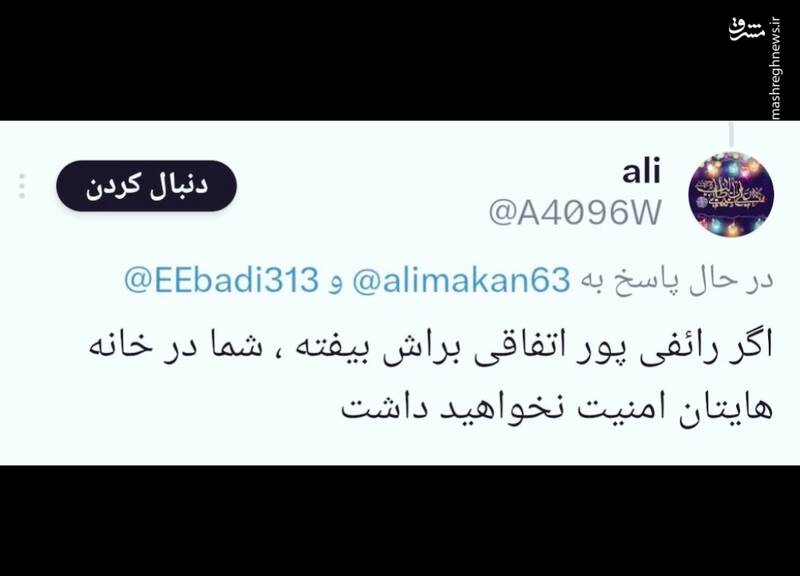 از توهین به سران نظام تا تمسخر کلام امیرالمؤمنین / کاربران فضای مجازی به مصاف لجنپراکنی رفتند/ آیا برهمزنندگان امنیت روانی مردم به ایستگاه آخر رسیدهاند؟ +عکس و فیلم