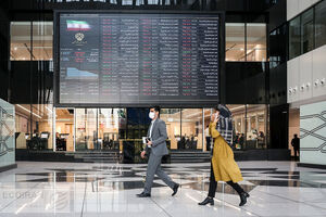 واریز سود برای یک میلیون سهامدار
