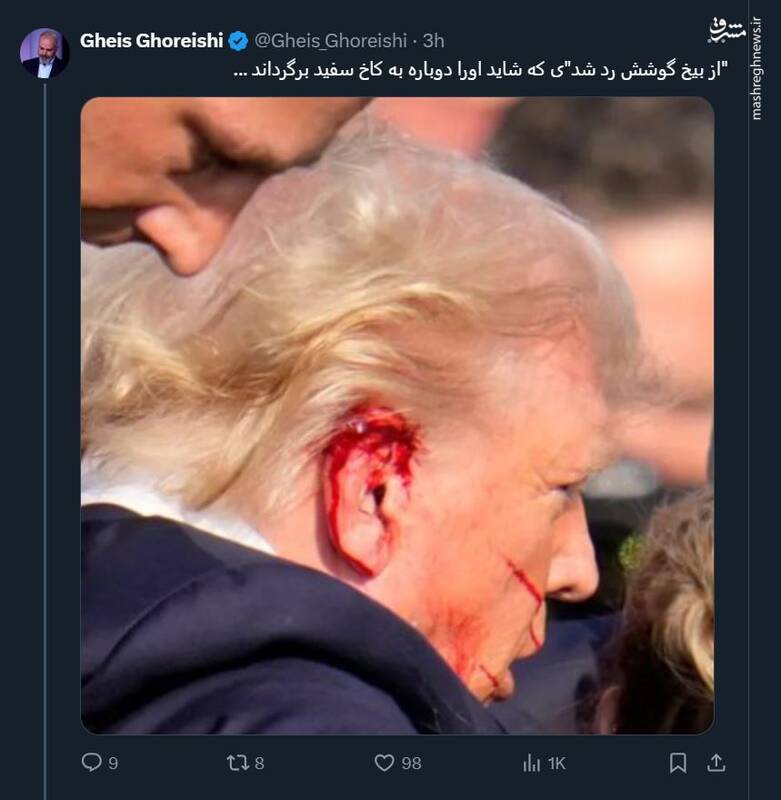 گلوله از بیخ گوش ترامپ رد شد که شاید به کاخ سفید بازگردد