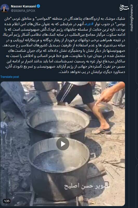 نفرت گستردهتر جهانی؛ تنها دستاورد رژیم صهیونیستی است+ فیلم