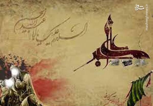 اكبر،علي،حسين،امام،وَ،مادر،الحسين،دشمن،ابوسفيان،كوفيان،يزيد،خ ...