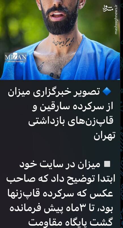 داستان مینویسید کمی باورپذیرتر بنویسید!+ عکس