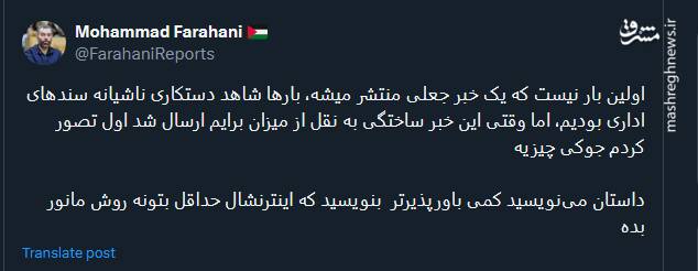 داستان مینویسید کمی باورپذیرتر بنویسید!+ عکس