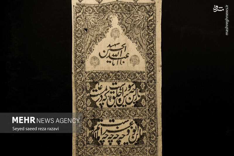 عکس/ کتیبههایی به قدمت ۶۰ سال