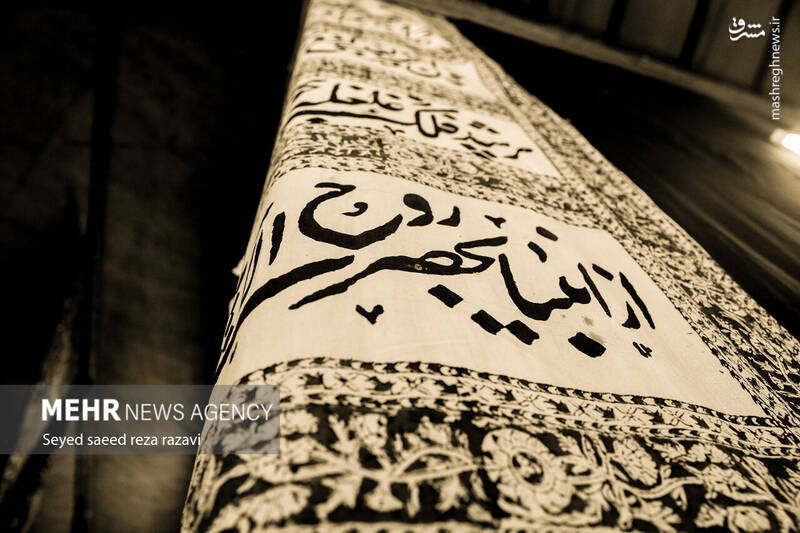 عکس/ کتیبههایی به قدمت ۶۰ سال