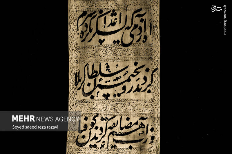 عکس/ کتیبههایی به قدمت ۶۰ سال