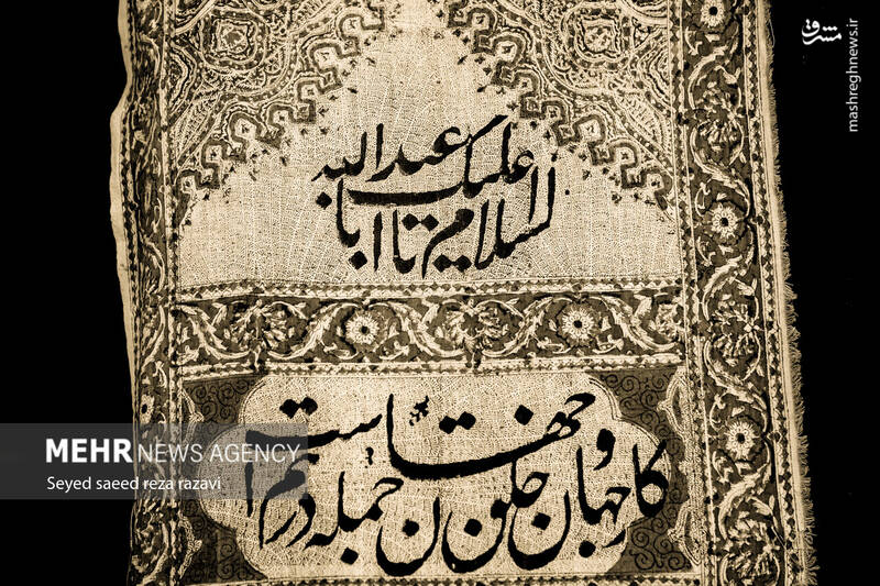 عکس/ کتیبههایی به قدمت ۶۰ سال