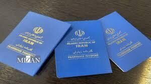 توافق با عراق برای صدور گذرنامه زیارتی اربعین
