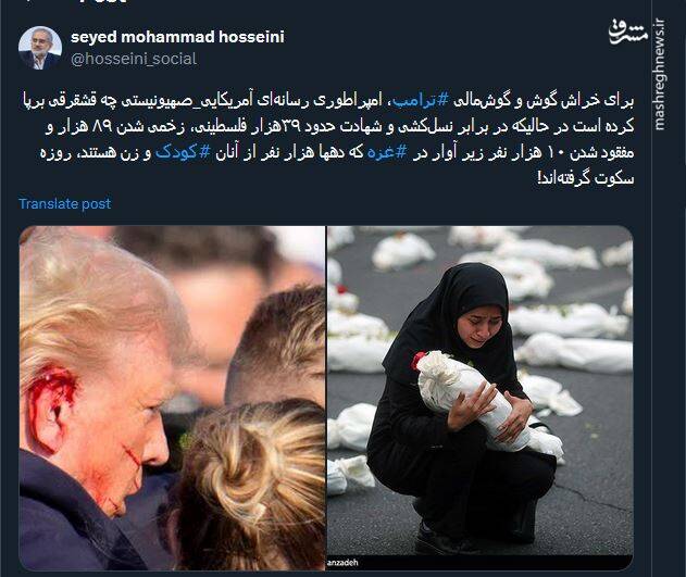 سندی برای روزه سکوتها و قشقرقهای امپراطوری رسانهای آمریکایی -صهیونیستی