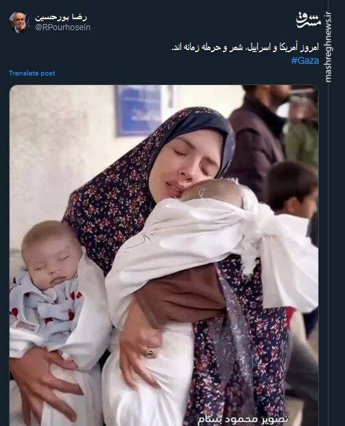 امروز آمریکا و اسراییل، شمر و حرمله زمانهاند+ عکس